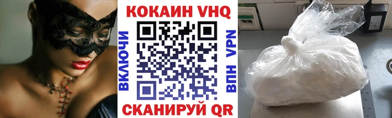 Наркошоп купить COCAIN МЕФ А ПВП МАРИХУАНА ГАШ Кудымкар