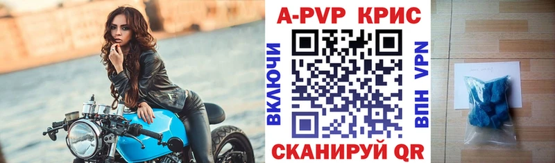 A-PVP мука Купить где Кудымкар