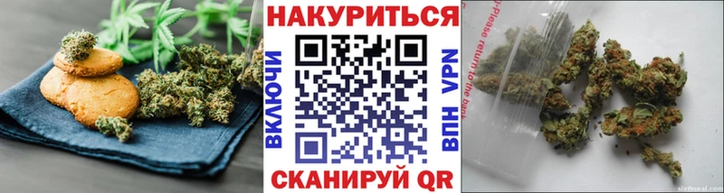 Купить где  Кудымкар  Canna-Cookies конопля 