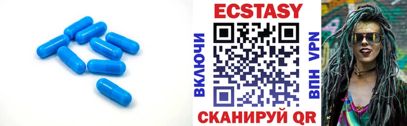Купить  Кудымкар  Ecstasy 300 mg 