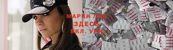 наркотики Балахна