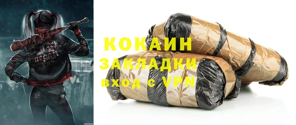 mix Балабаново