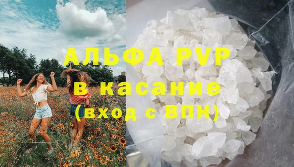 наркотики Балахна