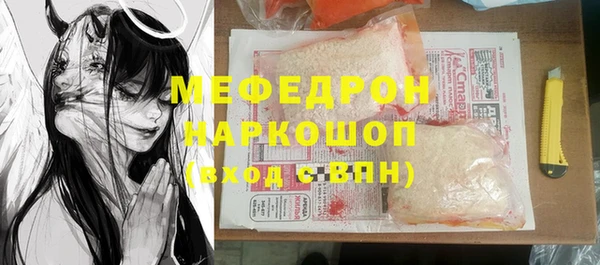 гидра Арсеньев