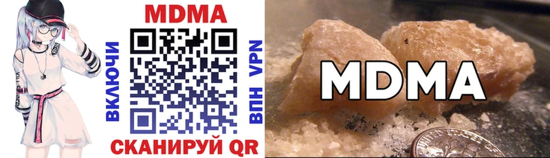 Купить закладки  Кудымкар  MDMA кристаллы 